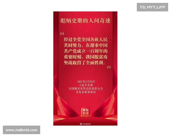 波津谈胜利心路历程:团队的自信与踏实努力造就了辉煌 波津谈胜利心路历程:团队的自信与踏实努力造就了辉煌