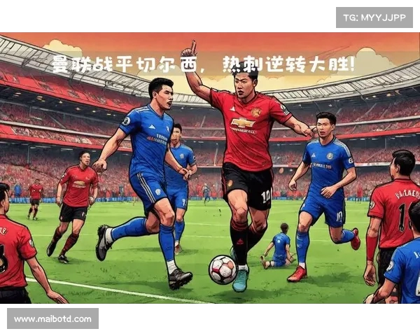 热刺与豪门激战,争夺赛季关键三分 热刺与豪门激战,争夺赛季关键三分