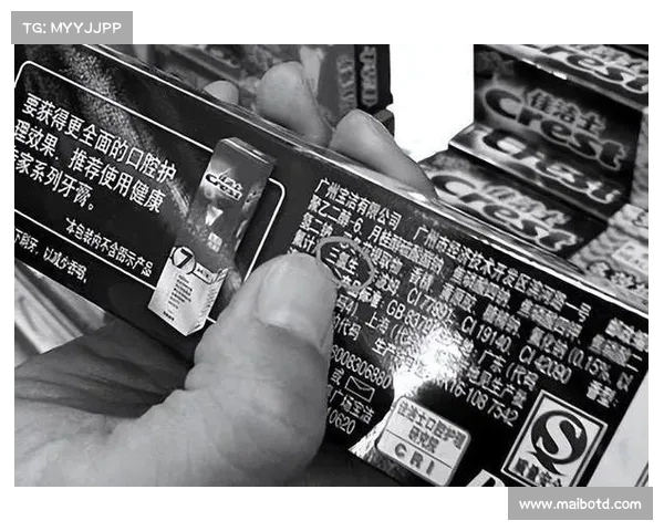 牙膏被列入致癌“黑名单”:长期使用真的会增加致癌风险吗?(牙膏有害) 牙膏被列入致癌“黑名单”:长期使用真的会增加致癌风险吗?(牙膏有害)
