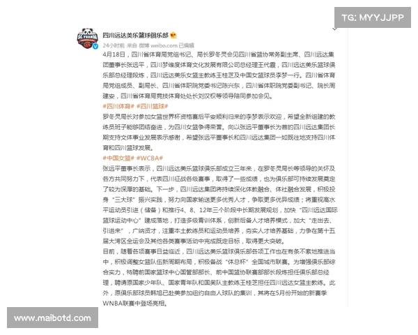 记者爆料:冬训期间有俱乐部欲引进于洋,回应:只要天津不放人我就留下 记者爆料:冬训期间有俱乐部欲引进于洋,回应:只要天津不放人我就留下