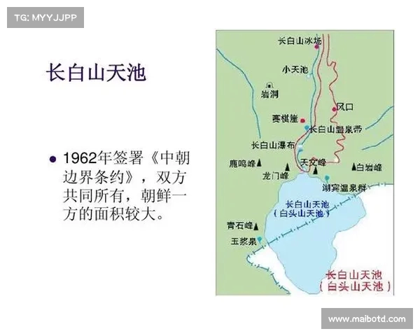 长白山天池水域划分:历史背景与中朝协议的深层意义(长白山天池水系图) 长白山天池水域划分:历史背景与中朝协议的深层意义(长白山天池水系图)