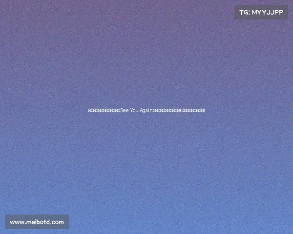 库里与克莱告别时刻:阿汤《See You Again》,兄弟情深江湖再见!(库里和他老婆阿耶莎) 库里与克莱告别时刻:阿汤《See You Again》,兄弟情深江湖再见!(库里和他老婆阿耶莎)