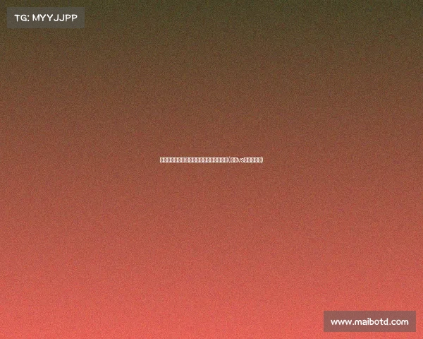 活塞引入马利克·比斯利:合同助力球队重建(活塞vs尼克斯预测) 活塞引入马利克·比斯利:合同助力球队重建(活塞vs尼克斯预测)